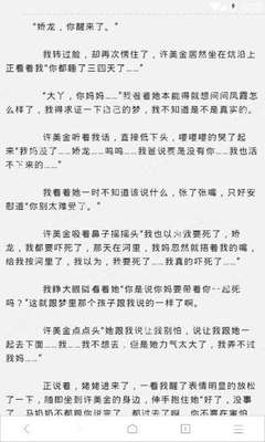 华体汇网页版